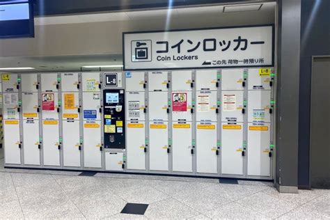 横浜駅コインロッカー、そして宇宙の果てのカフェテラス